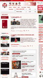 Mobile Screenshot of fratria.ru